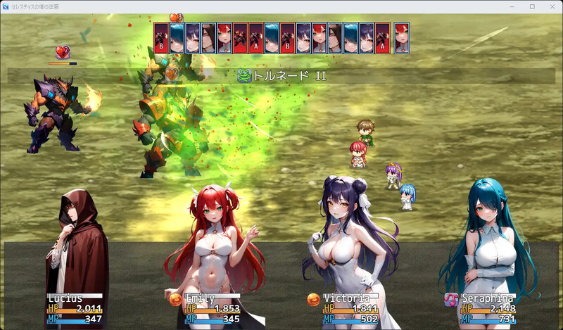 图片[6]-[冒险RPG/汉化] 征服天空之塔-强者与弱者- セレスティスの塔の征服 –強者と弱者– AI汉化版+DLC+全CG存档 [1.0G]-爱玩ACG