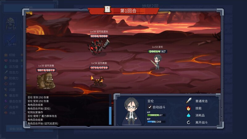 图片[1]-[冒险RPG/魔塔] 魔塔少女 Magic Tower & Maidens V1.0.2.5 STEAM官中版+DLC+国语 [1.10G]-爱玩ACG