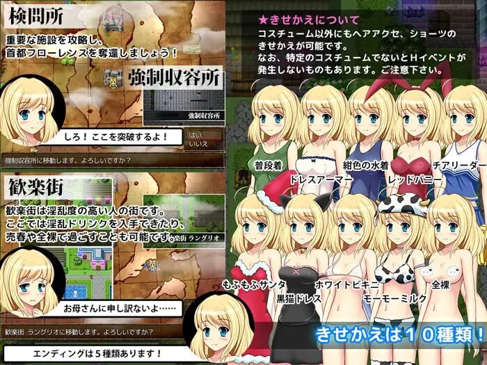 图片[1]-[冒险RPG/NTR/异种X] 亡国的公主骑士艾莉西娅 亡国の姫騎士アリシア v1.11 内嵌AI汉化版 [350M]-爱玩ACG