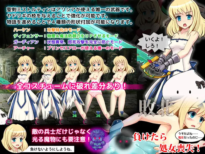 图片[2]-[冒险RPG/NTR/异种X] 亡国的公主骑士艾莉西娅 亡国の姫騎士アリシア v1.11 内嵌AI汉化版 [350M]-爱玩ACG