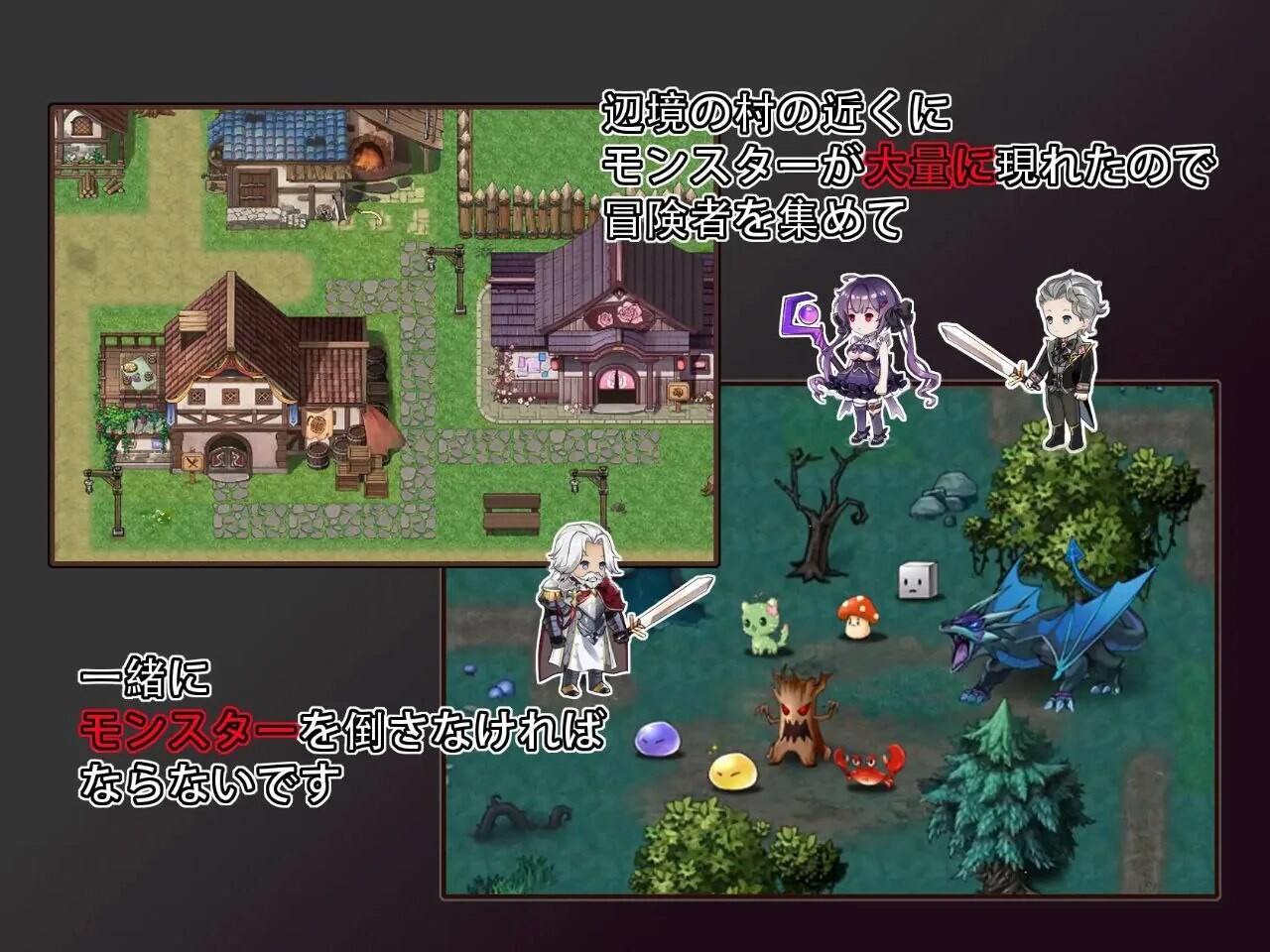 图片[1]-[冒險RPG/后宫/男性受/萝莉/正太] 邊境之村 性愛與冒險 辺境の村 エッチと冒険 v1.6 官中版+全回想存档 [530M]-爱玩ACG