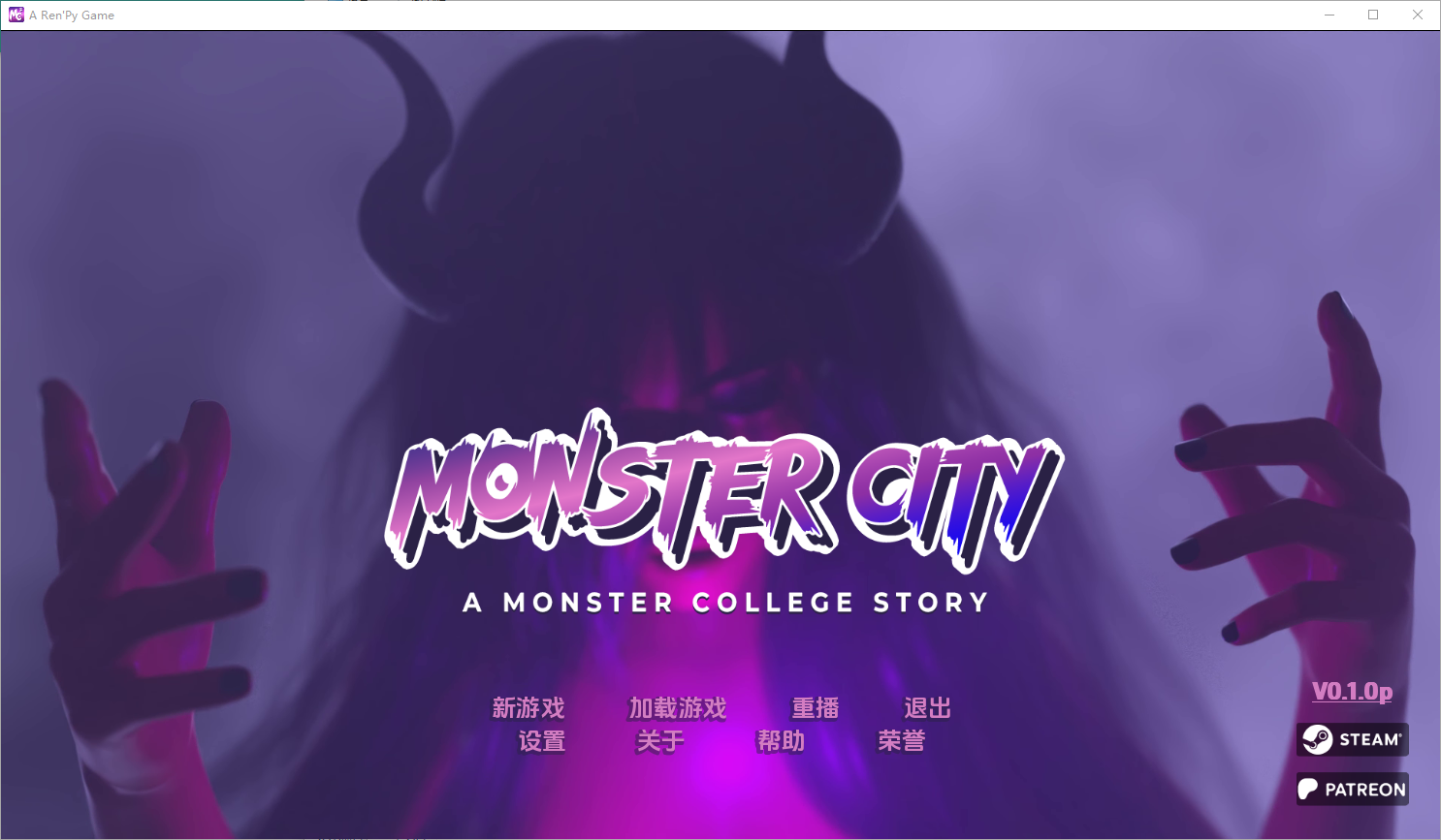 初始[欧美SLG/动态] 怪物城市：怪物学院的故事 Monster City: A Monster College Story v0.1.0 汉化版 [PC+安卓-1.70G]-爱玩ACG