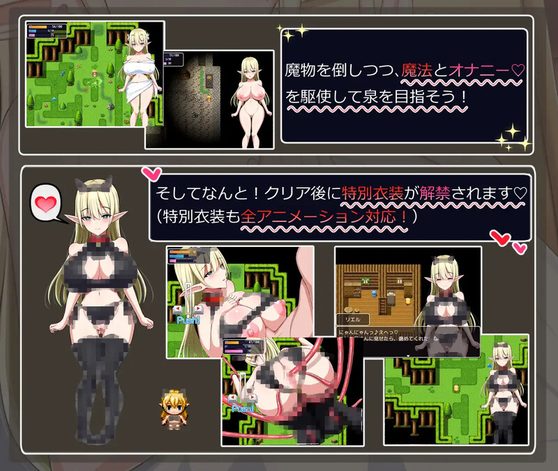图片[1]-[动作ARPG/动态] 瑞尔的日常生活 リエルちゃんのモーニングルーティン V1.1  精翻汉化版 [PC+安卓1.30G]-爱玩ACG