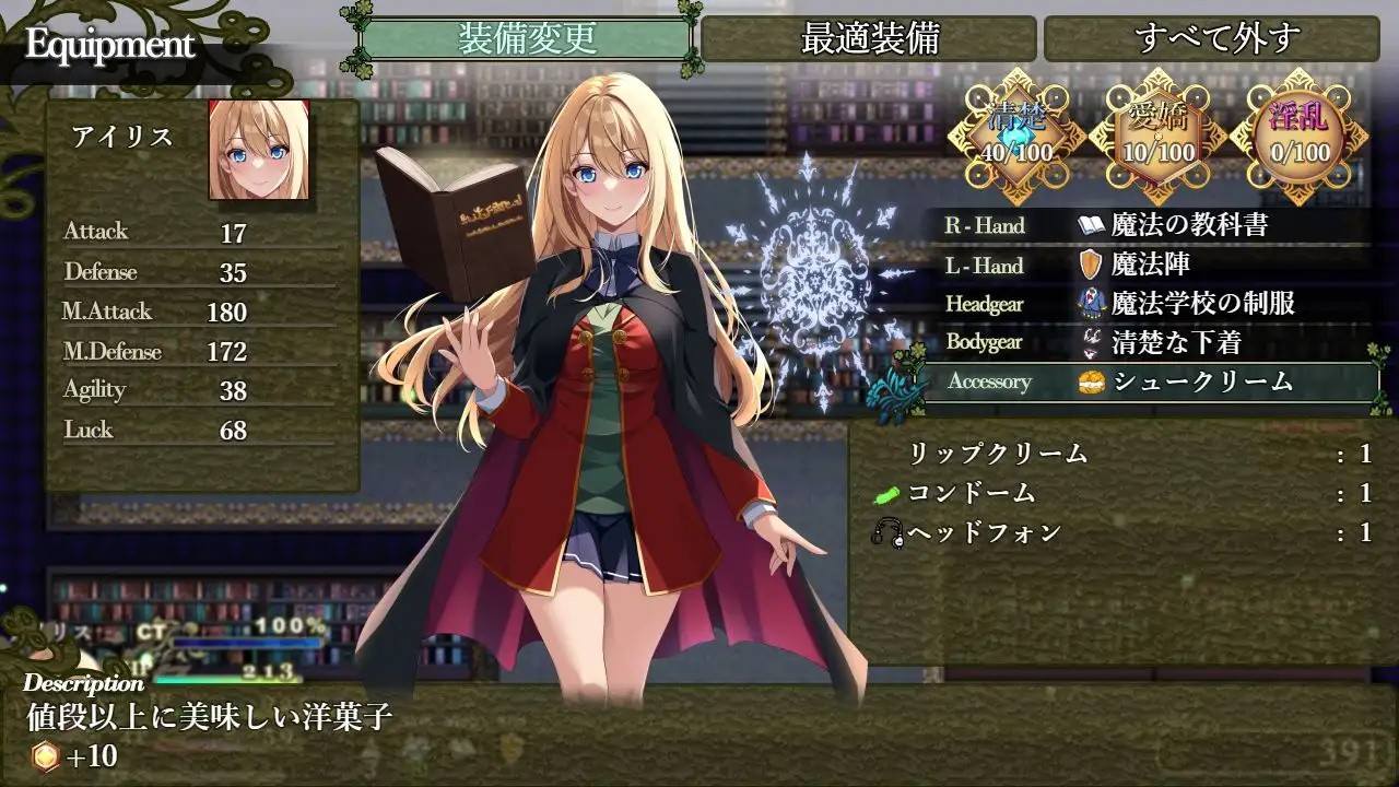 [动作RPG/魔法] 艾莉丝的魔导书 アイリスの魔導書 V1.01 AI汉化版 [1.80G]-爱玩ACG