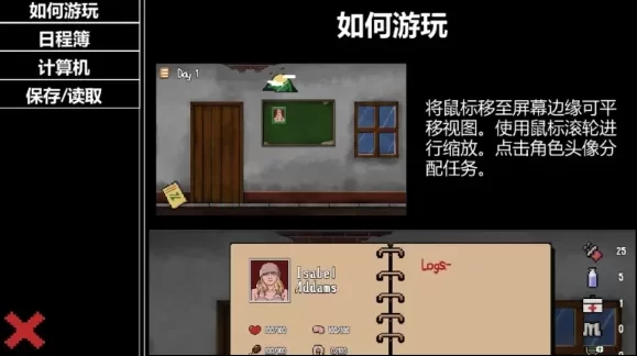 图片[1]-[动作SLG/像素] 末日生存 SurVive! AI汉化版+作弊码 [1.30G]-爱玩ACG