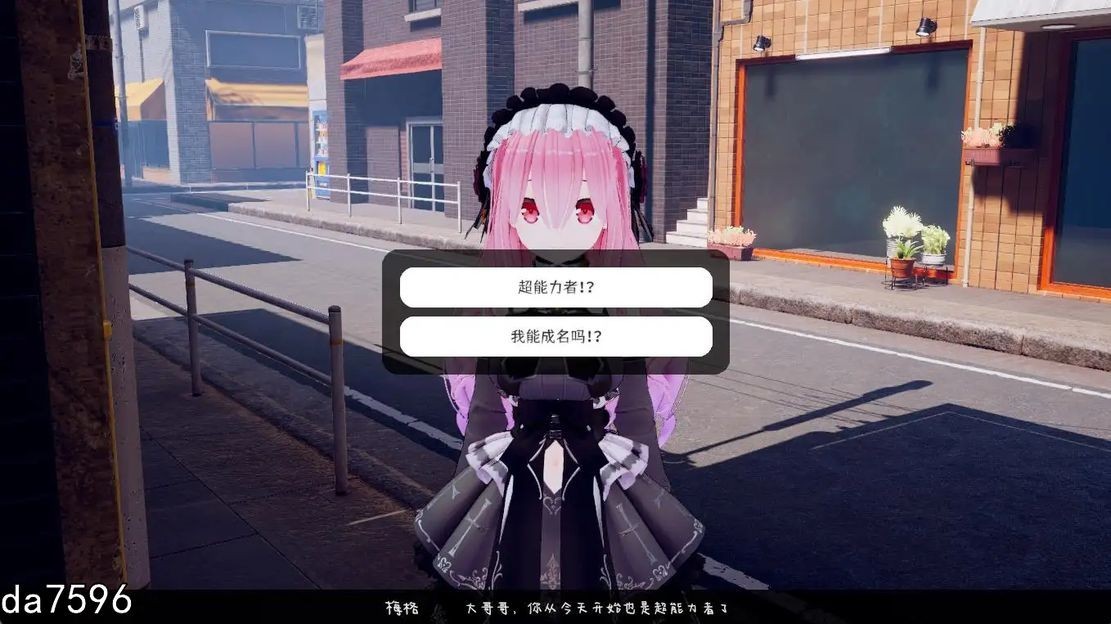 图片[1]-去码【3D互动/尾随催眠/全动态3C】对那个女孩下手-爱玩ACG