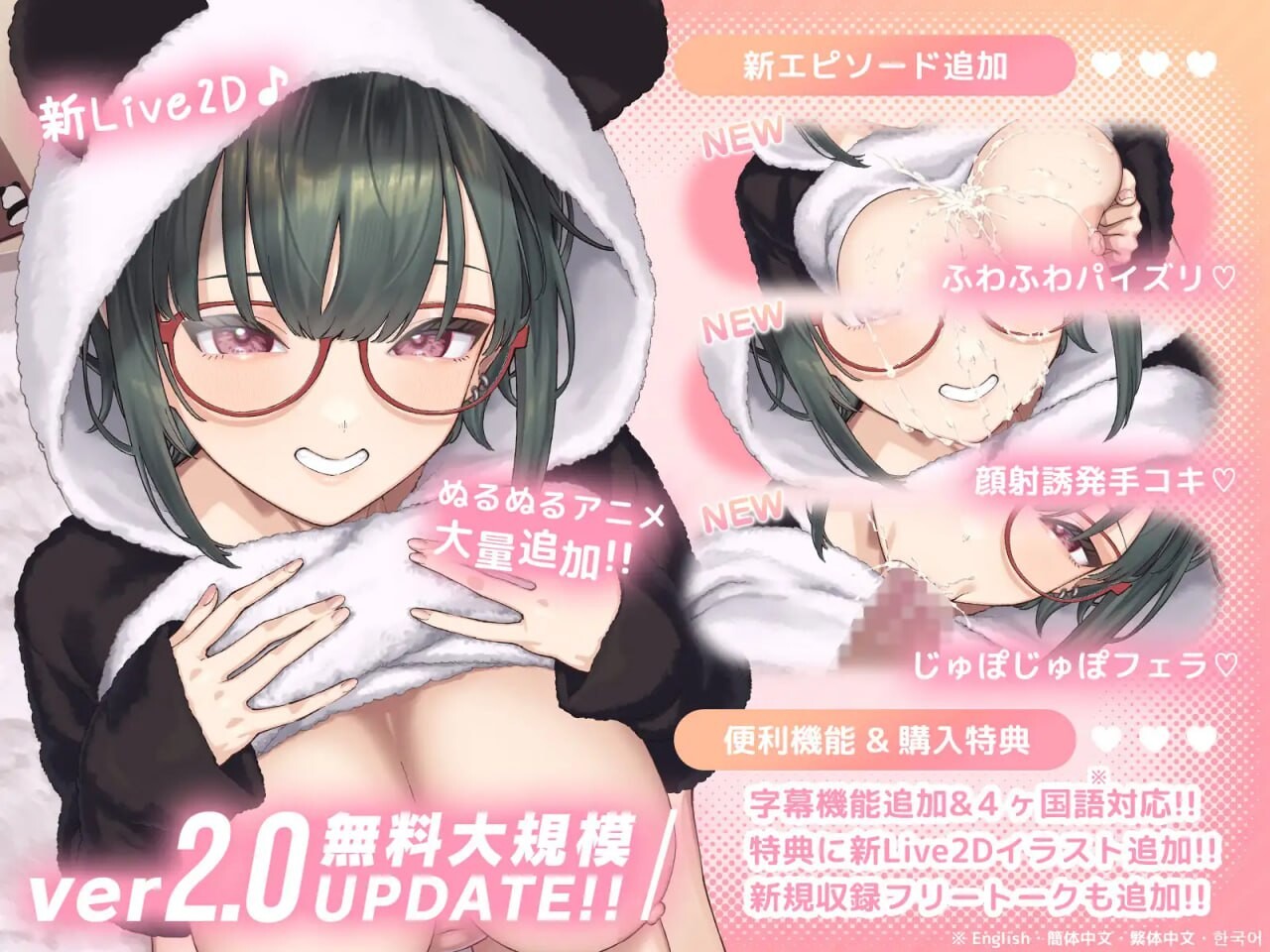 图片[1]-去码版[爆款SLG/巨乳爆乳/动态] 萌香Love ReLive♪ ～以真爱距离观察高潮脸+对可爱笑脸爆射动画～ もかラブReLive♪ ～ガチ恋距離でイキ顔観察+可愛い笑顔に暴発ぶっかけアニメーション～ v2.0  官方中文版 去码版+存档 [PC+安卓940M]-爱玩ACG