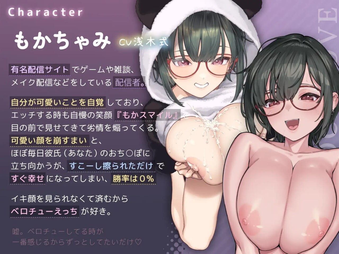 图片[3]-去码版[爆款SLG/巨乳爆乳/动态] 萌香Love ReLive♪ ～以真爱距离观察高潮脸+对可爱笑脸爆射动画～ もかラブReLive♪ ～ガチ恋距離でイキ顔観察+可愛い笑顔に暴発ぶっかけアニメーション～ v2.0  官方中文版 去码版+存档 [PC+安卓940M]-爱玩ACG