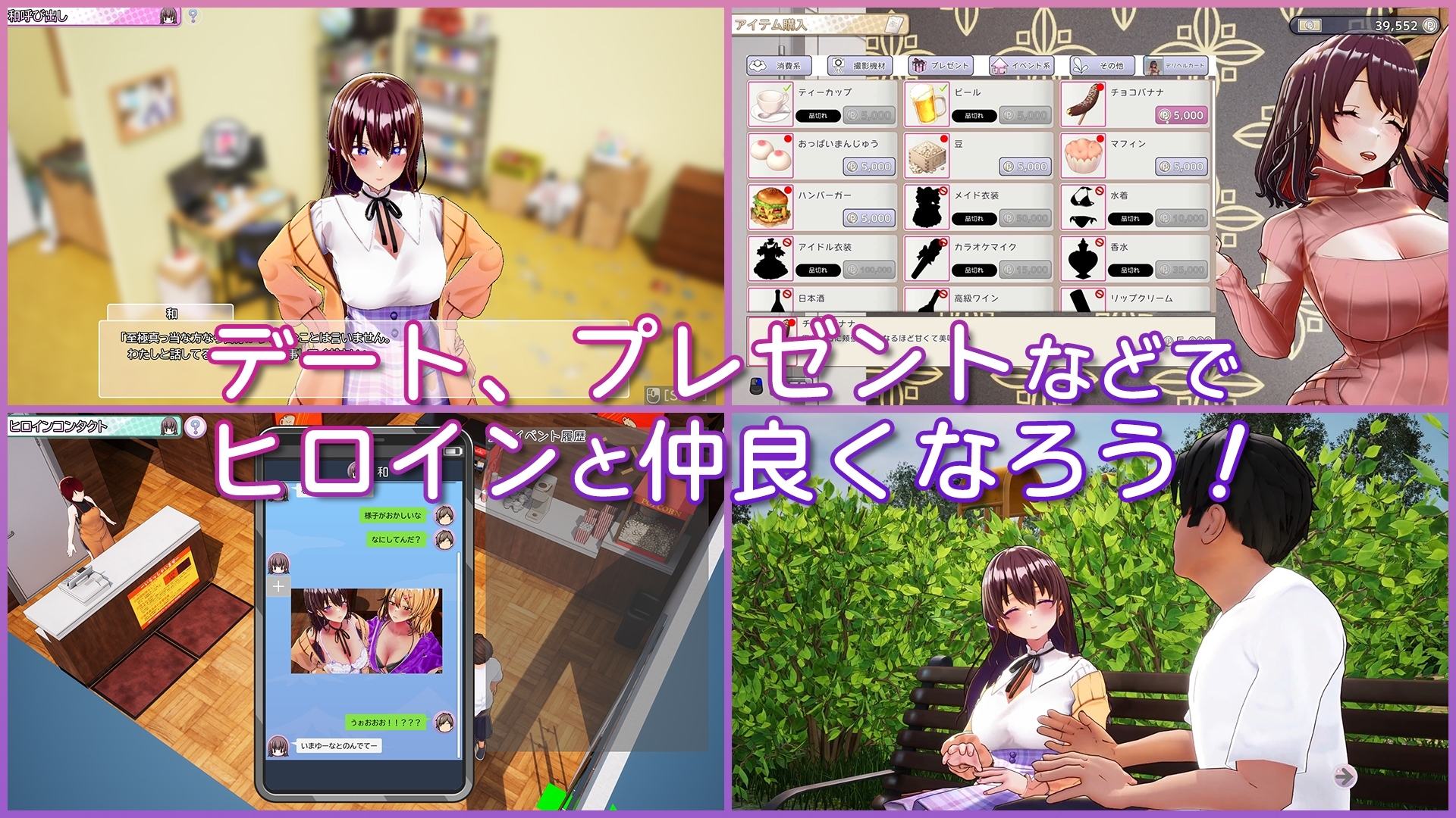 正式版[精品/3D互动/动态] AV导演生活 AV Director Life! AVカントクLIFE! ~色んなわたしを撮ってください~ V1.012 官中版 [3.60G]