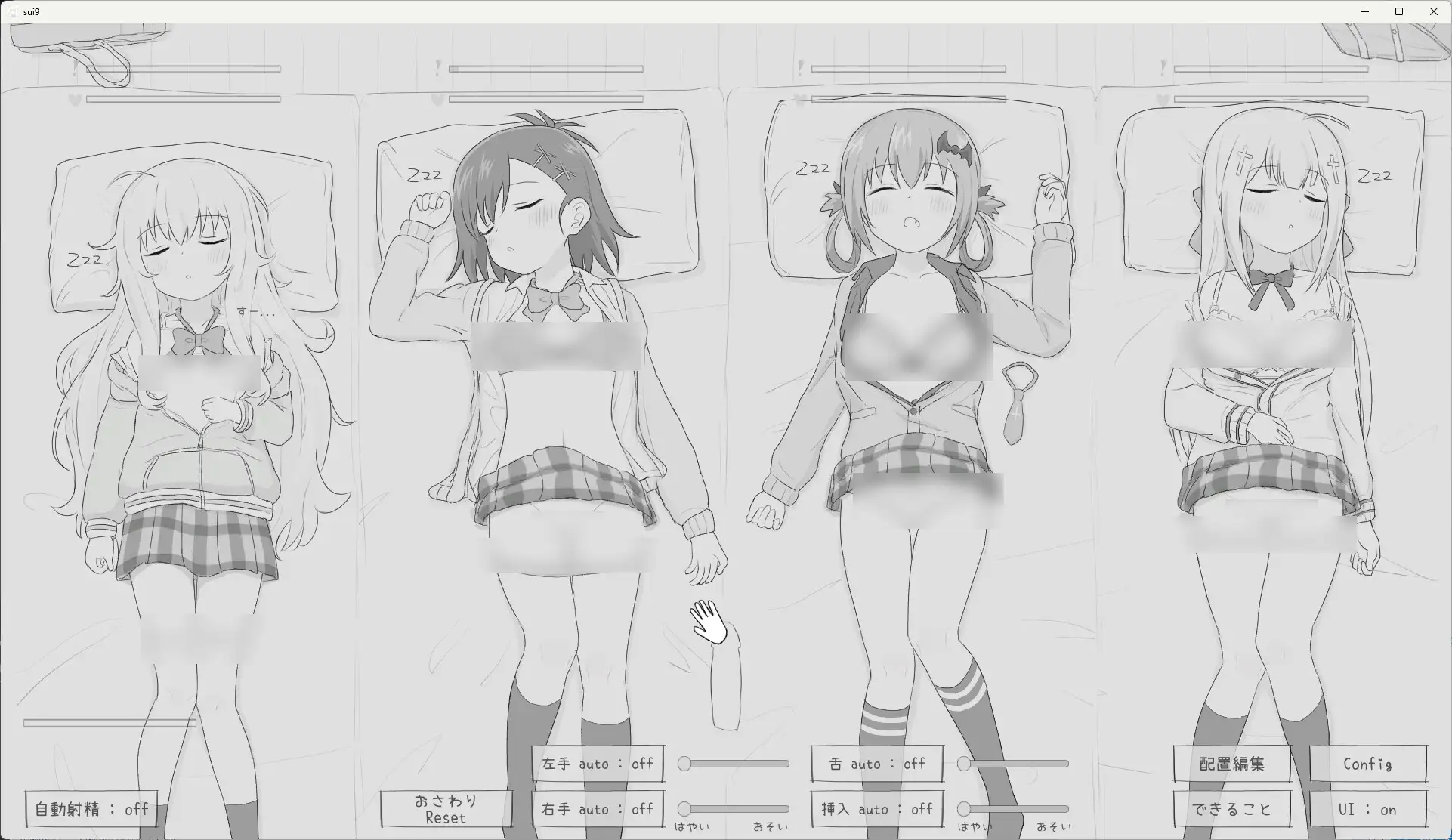 图片[1]-合集[互动SLG/睡X/后宫] 睡眠奸模拟 睡眠○シミュレーション 1-9 生肉版 [6.0G]-爱玩ACG