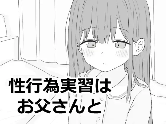 图片[2]-合集[互动SLG/触摸抚摸] [エロフラ部]社团25部游戏合集 截至25.05.22 生肉版 [15.30G]-爱玩ACG