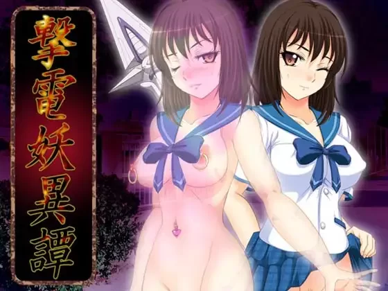 合集[日式RPG/合集] 撃電妖异谈+平行幻想曲+最终幻想 AI汉化版 [6.90G]-爱玩ACG