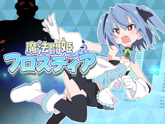 合集[日式RPG/羞辱/羞恥恥辱] [ShiBoo!] 魔法闘姫リルスティア 4合1 内嵌AI汉化版 [8.0G]-爱玩ACG