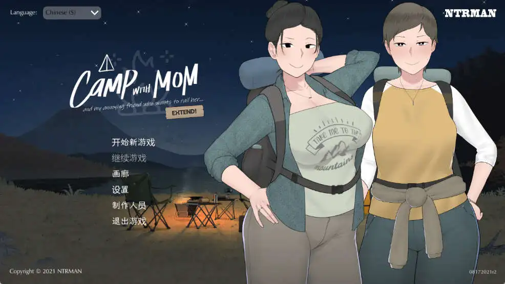 合集[日式SLG/NTR] NTRMAN 15部合集+漫画 官中步兵版+存档 [17.0G]-爱玩ACG