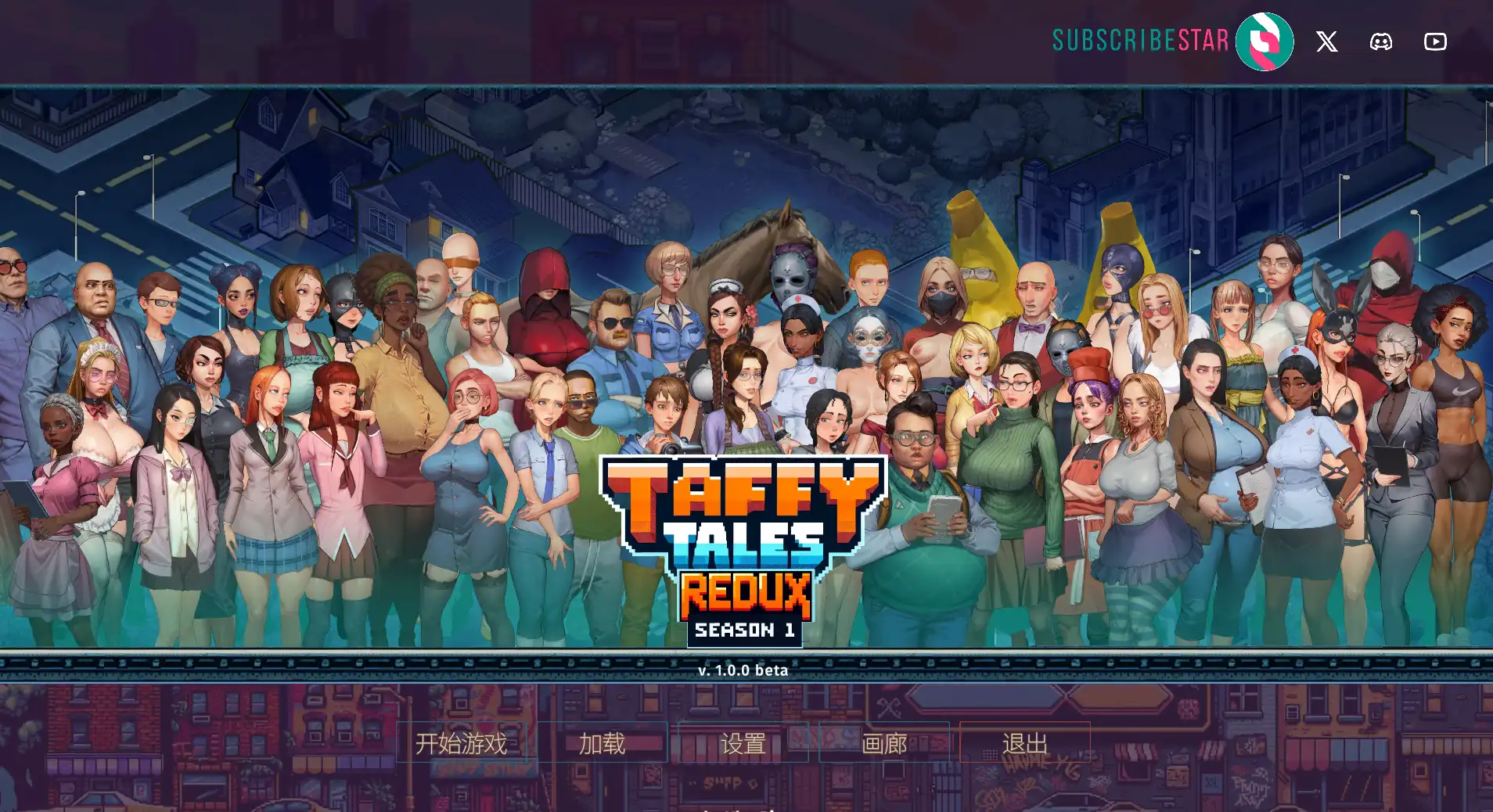 合集[神作SLG/动态] 太妃物语 Taffy Tales 第01-05季 官中步兵版 [PC+安卓 6.90G]-爱玩ACG