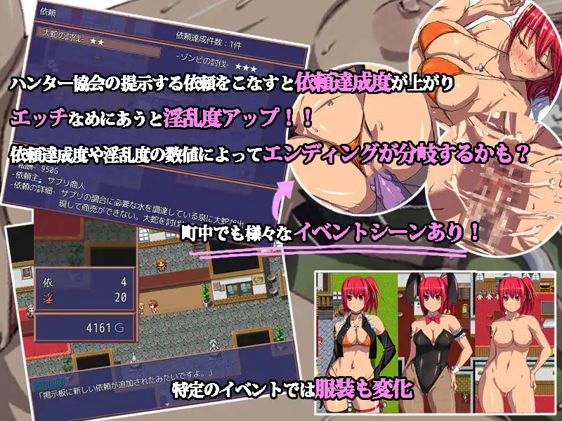 图片[2]-[回合RPG/异种X] 猎人任务～艾娜的奋斗物语RPG～ ハンタークエスト～アイナの奮闘物語RPG～ ver1.05 汉化版+全回想存档 [370M]-爱玩ACG