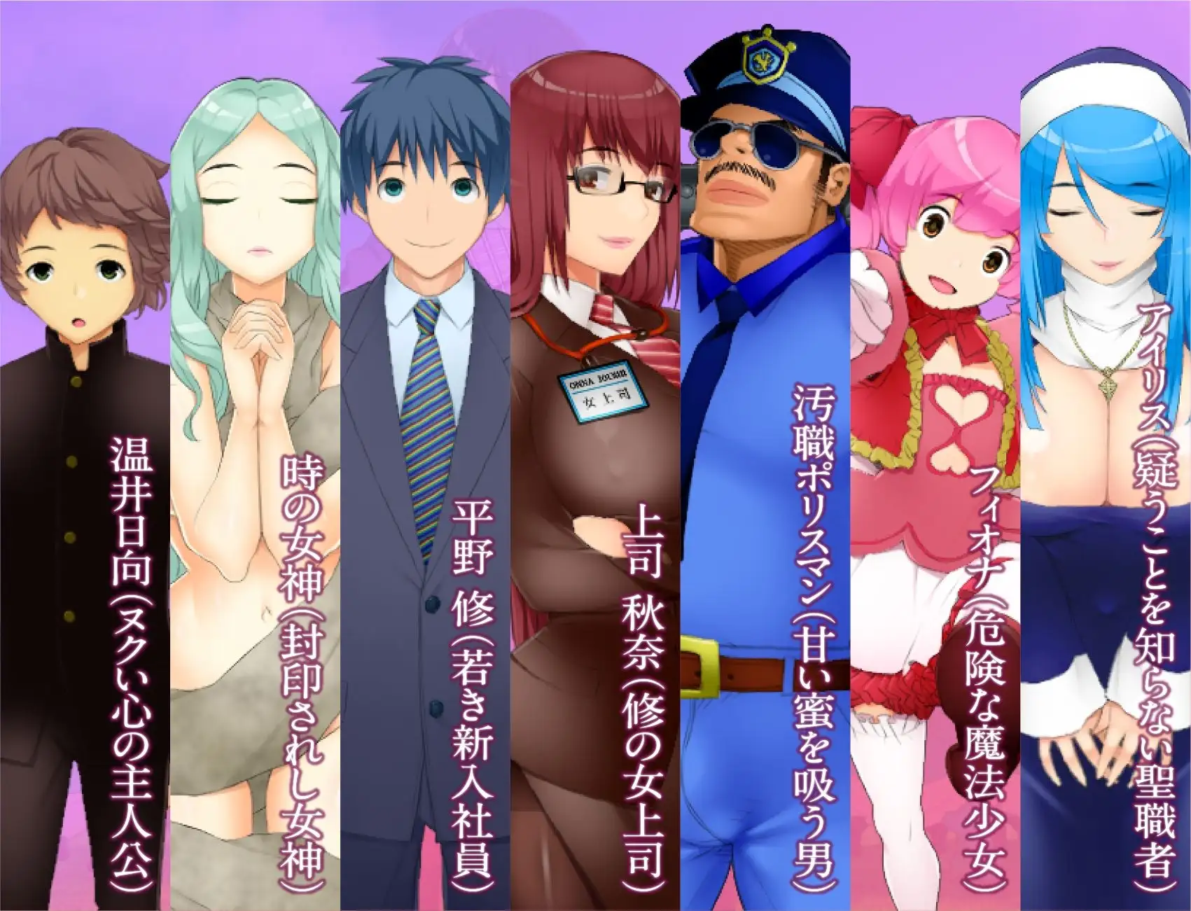 图片[1]-[回合RPG/NTR/寝取] NTR生存战～女神之岛～潜伏调教师的岛屿 寝取られバトルロイヤル～女神の孤島～調教師の潜む島  AI汉化版+全CG存档 [PC+安卓1.90G]-爱玩ACG