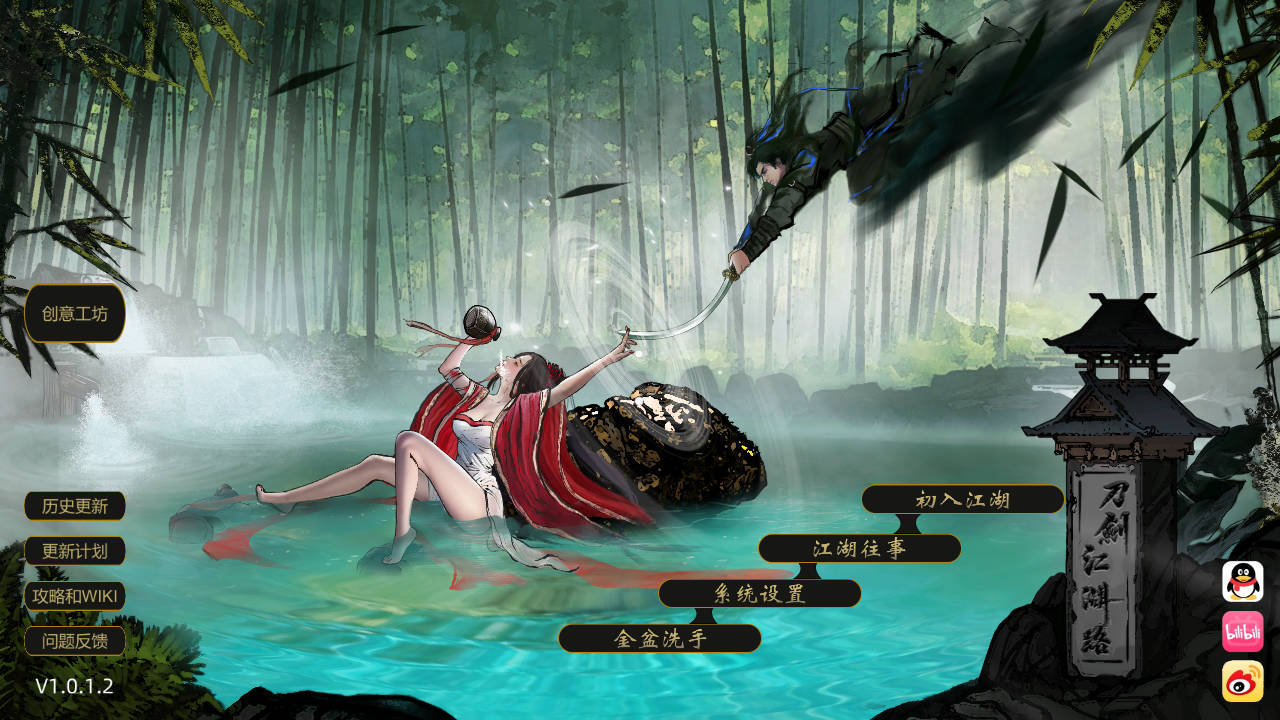 [国产RPG/绅士MOD]  刀剑江湖路 Ver1.0.1.2 官方中文版+绅士MOD整合包 [地牢调教/额外角色/角色美化/乱伦/卖春] [14.700G]-爱玩ACG