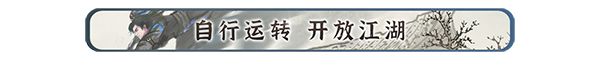 图片[3]-[国产RPG/绅士MOD]  刀剑江湖路 Ver1.0.1.2 官方中文版+绅士MOD整合包 [地牢调教/额外角色/角色美化/乱伦/卖春] [14.700G]-爱玩ACG