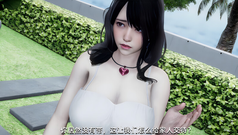 图片[1]-[国产SLG/后宫] 大反派 V6.0 第一季完结 汉化版 [PC+安卓 3.30G]-爱玩ACG