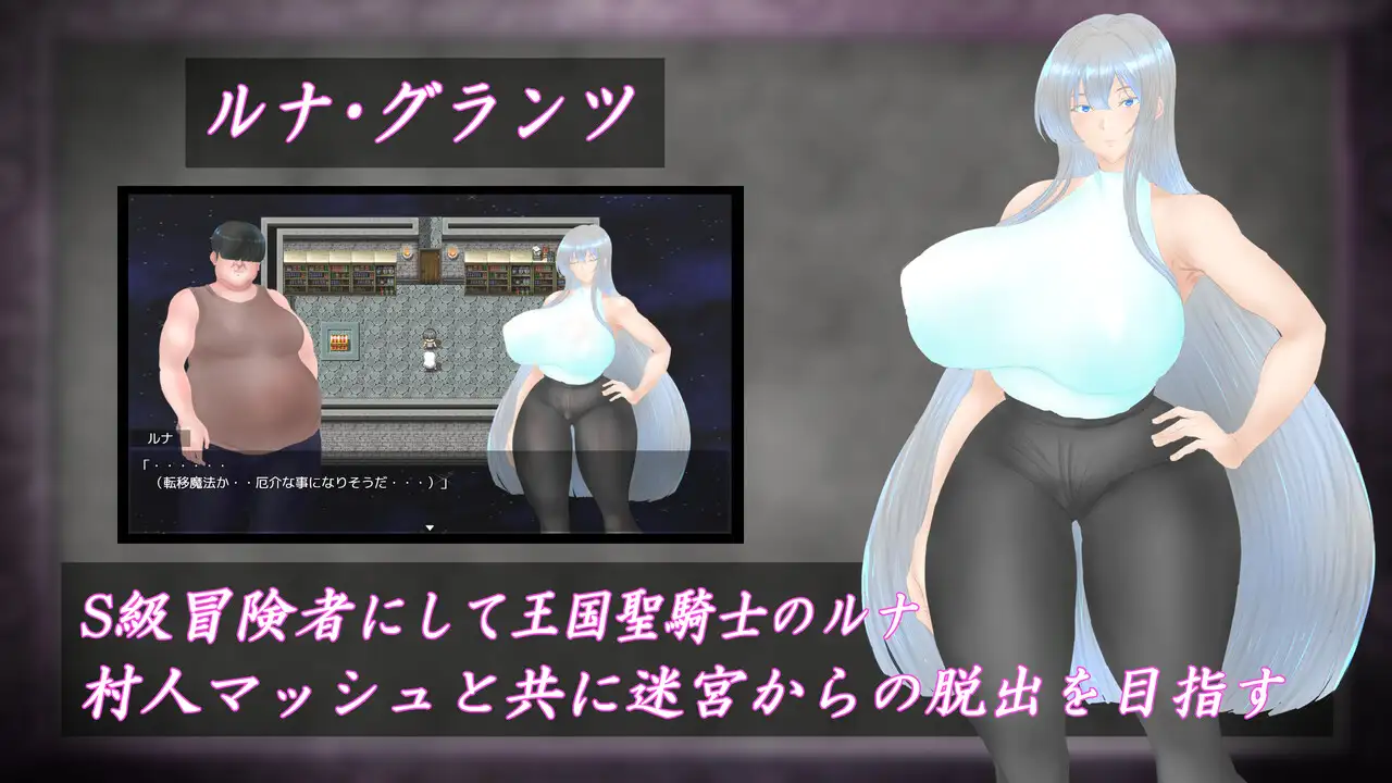图片[1]-增添AZ [日式RPG/巨乳爆乳] 白银圣骑士 露娜·格兰茨 白銀の聖騎士ルナ・グランツ 内嵌AI汉化版+作弊码 [2.20G]-爱玩ACG