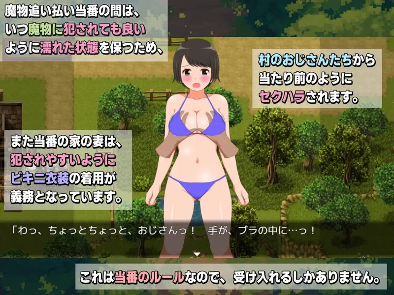图片[1]-增添AZ【回合RPG/异种X/动态】新妻奈绪的驱魔值班（新妻ナオの魔物追い払い当番） 内嵌AI汉化版+作弊码 [PC+安卓1.80G]-爱玩ACG