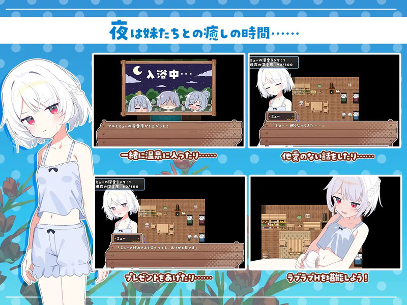 图片[2]-增添AZ【探索RPG/后宫/通X】 姊妹指南针~与妹妹们在无人岛上的甜蜜慢生活~（シスターズコンパス～妹たちと無人島でラブラブスローライフ～）内嵌AI汉化版+作弊码 [PC+安卓1.60]-爱玩ACG