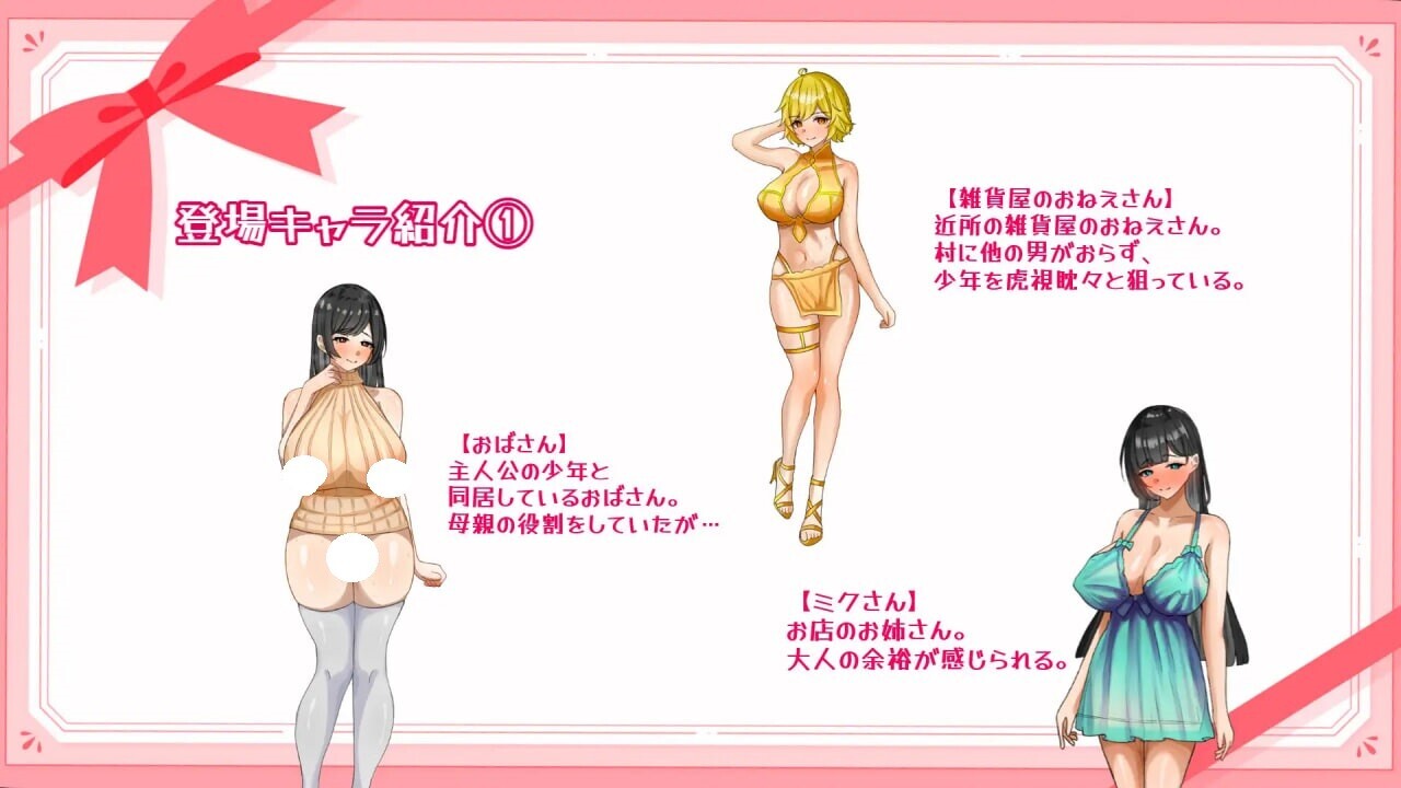 图片[2]-增添AZ【探索RPG/断画面/小马】子宫熟精（子宮熟精） 内嵌AI汉化版+作弊码 [PC+安卓910M]-爱玩ACG