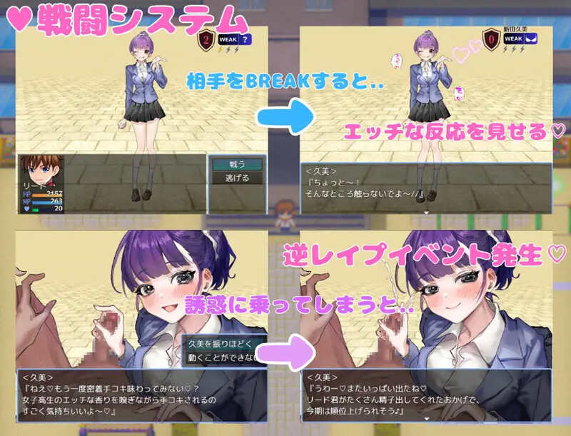 图片[2]-增添AZ【探索RPG/男受/色诱】好想被诱惑我的社团成员榨干(机)（誘惑部員に搾られたい）内嵌AI汉化版+作弊码 [ PC+安卓580M]-爱玩ACG