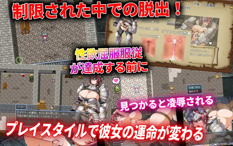图片[2]-增添AZ【探索RPG/被NTR/巨乳/爆乳】 牢狱中的阿兹哈～从调教中逃脱～（牢獄のアズハ～調教からの脱出～）内嵌AI汉化版+作弊码 [PC+安卓800M]-爱玩ACG