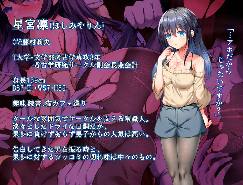 图片[3]-增添AZ【爆款RPG/羞辱强X/调教】空蝉村轮辱纪行（うつせみ村輪辱紀行） v1.01 内嵌AI汉化版+作弊码 [ PC+安卓2.10G]-爱玩ACG