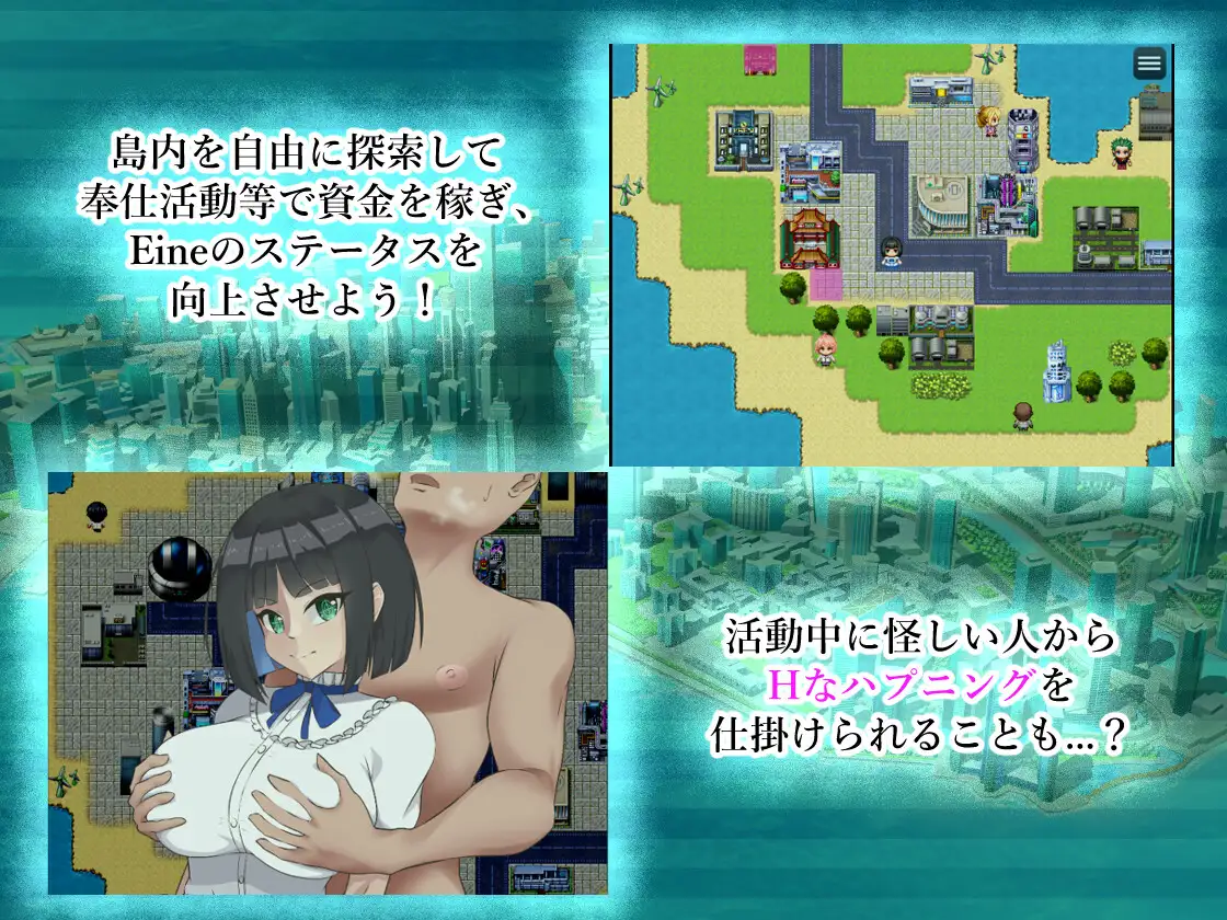 图片[1]-增添AZ[互动RPG/巨乳爆乳] Eine-S ver.1.01  内嵌AI汉化版+作弊码 [2.50G]-爱玩ACG
