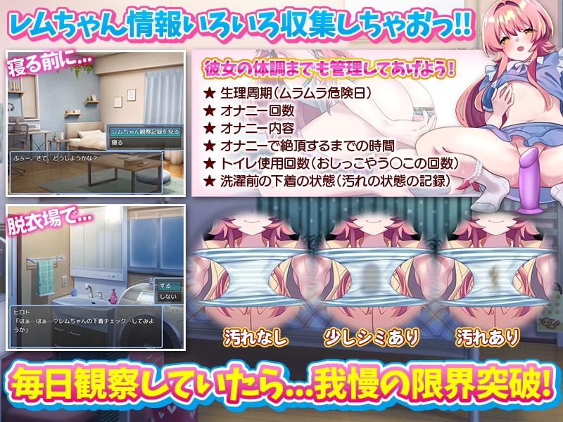 新作[互动SLG/同居日常/睡眠X] 如果和亲戚的女孩子住在一起的话… 親戚の女の子が一緒に住むことになったら… 正式版 生肉[340M]