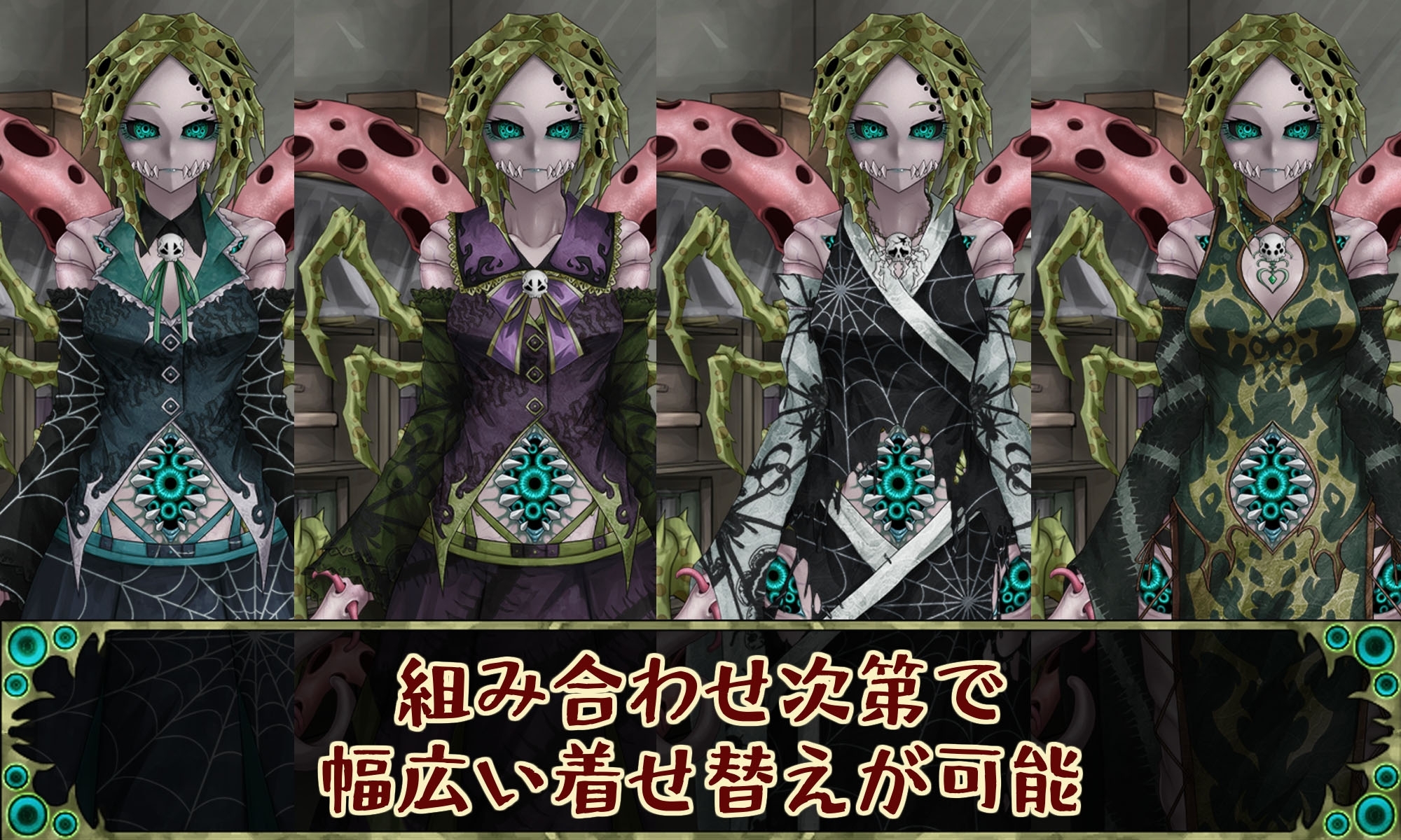 更新[互动SLG/猎奇/动态] 邪神的契约 CauseCurse -邪神の契り-  v1.1.0 AI汉化版 [2.0G]