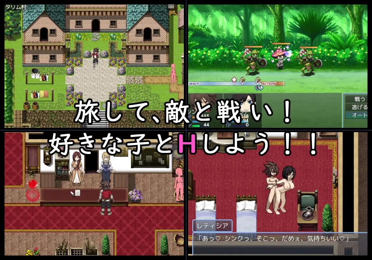 图片[1]-增添AZ[冒险RPG/后宫/动画] 性爱幻想 EROTICS FANTASY v1.0.1  内嵌AI汉化版+作弊码 [PC+安卓610M]-爱玩ACG