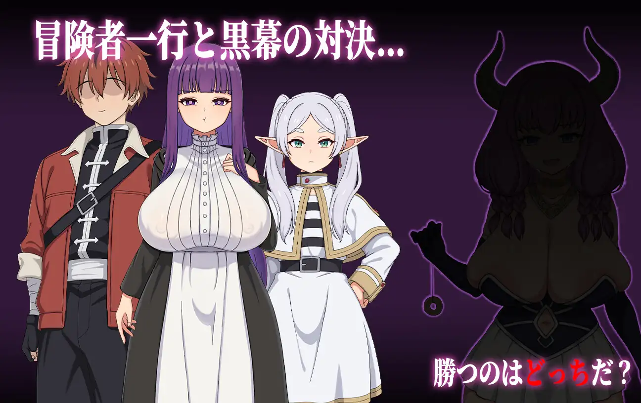 图片[2]-增添AZ[冒险RPG/巨乳/爆乳] 催堕的魔法使 催堕の魔法使い  官方中文版+作弊码 [PC+安卓2.10G]-爱玩ACG