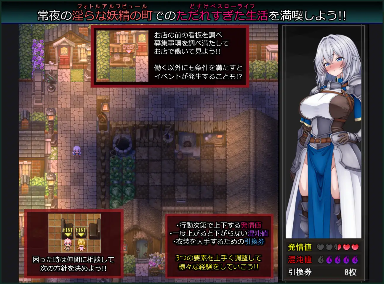 图片[2]-增添AZ[冒险RPG/巨乳/爆乳] 战乙女与淫荡妖精的城镇 戦乙女と淫らな妖精の町  内嵌AI汉化版+作弊码 [PC+安卓990M]-爱玩ACG