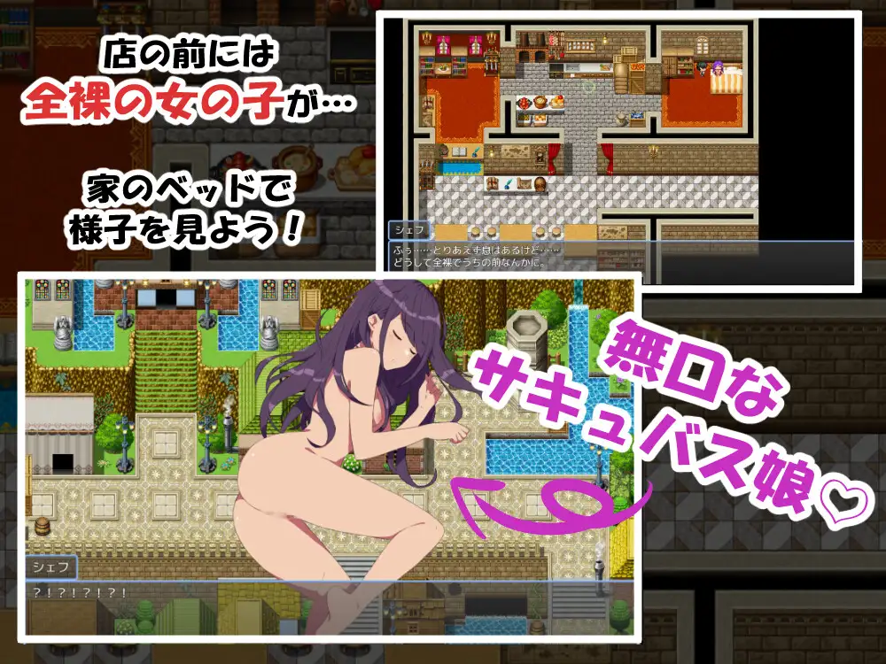 图片[1]-增添AZ[冒险RPG/魅魔/淫魔] 关于沉默的魅魔和我一起开餐厅的故事 無口なサキュバスと僕がレストランをする話  内嵌AI汉化版+作弊码 [PC+安卓400M]-爱玩ACG
