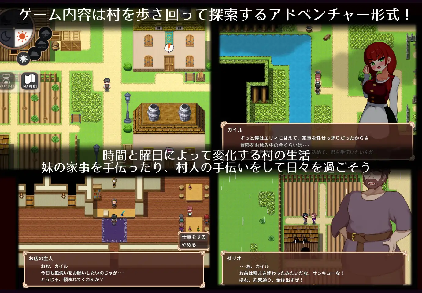 图片[1]-增添AZ[冒险RPG/NTR/堕落] 艾莉是村里的共妻 エリィは村の共有妻 v1.0.2 内嵌AI汉化版+作弊码 [PC+安卓1.50G]-爱玩ACG