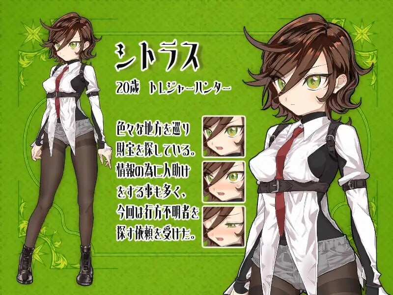图片[1]-增添AZ[动作RPG/冒险/逃生] 柑橘与禁忌迷宫 シトラスと禁断のダンジョン  内嵌AI汉化版+作弊码 [PC+安卓770M]-爱玩ACG