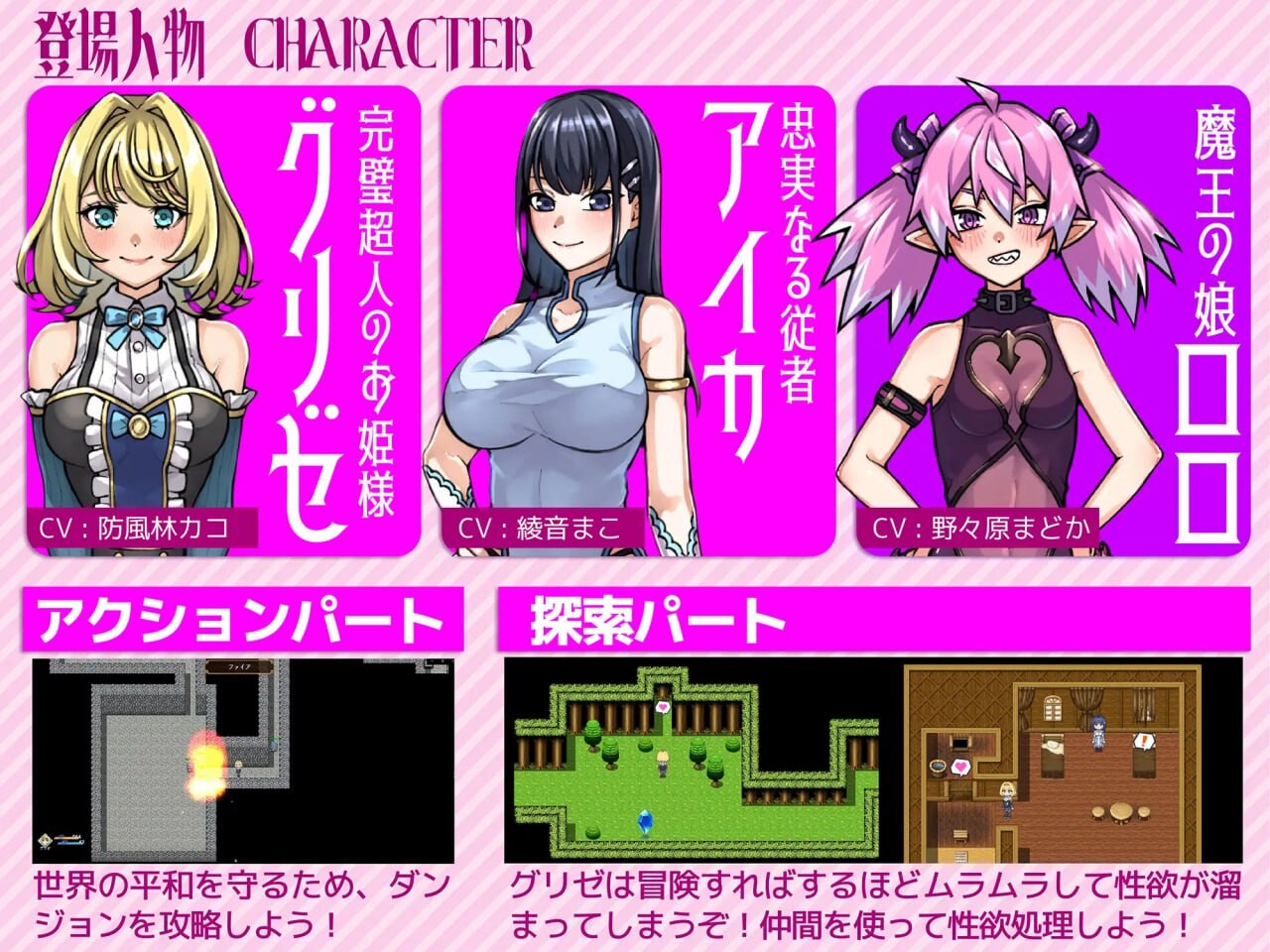 图片[2]-增添AZ[动作RPG/扶她/蕾丝] 扶她公主格里泽的肉棒自控记录 ふたなり姫グリゼのおチンポ自制録   内嵌AI汉化版+作弊码 [PC+安卓1.60G]-爱玩ACG