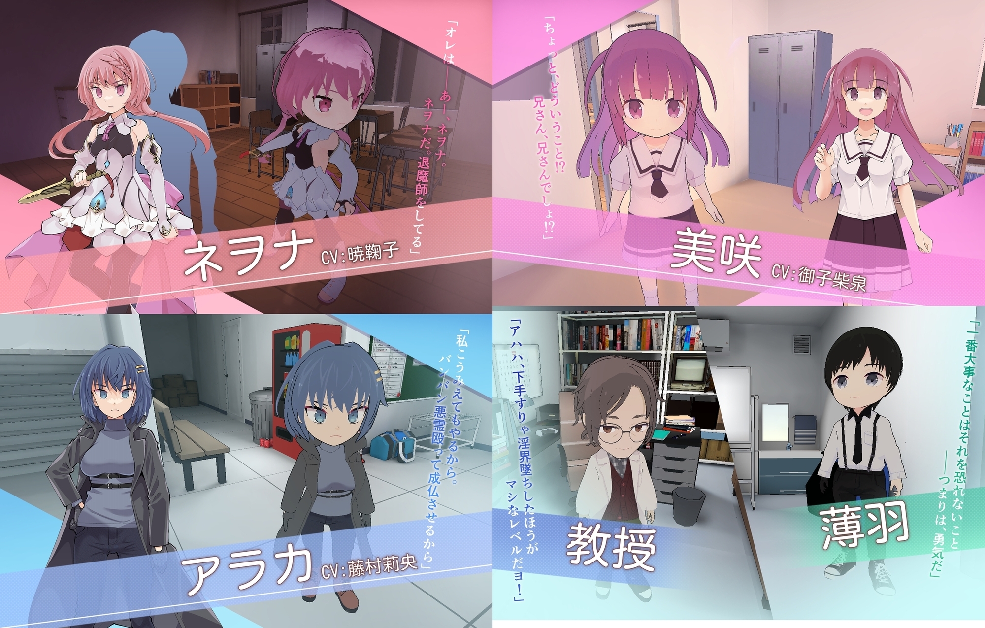 淫神供儀ネヲナ～TS変身退魔少女の屈服～ [I'm moralist]
