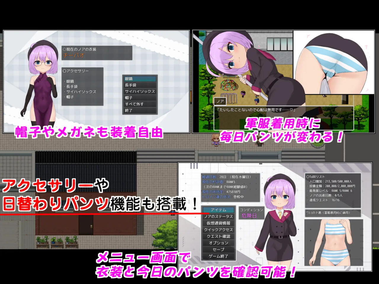 图片[1]-增添AZ[战争RPG/侵略] 子恵岛今日依旧和平 子恵島は今日も平和 v1.01  内嵌AI汉化版+作弊码 [PC+安卓1.80G]-爱玩ACG