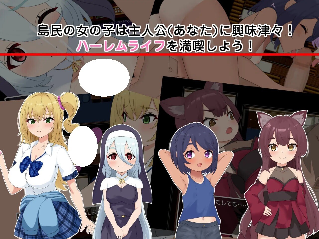 图片[2]-增添AZ[战争RPG/侵略] 子恵岛今日依旧和平 子恵島は今日も平和 v1.01  内嵌AI汉化版+作弊码 [PC+安卓1.80G]-爱玩ACG