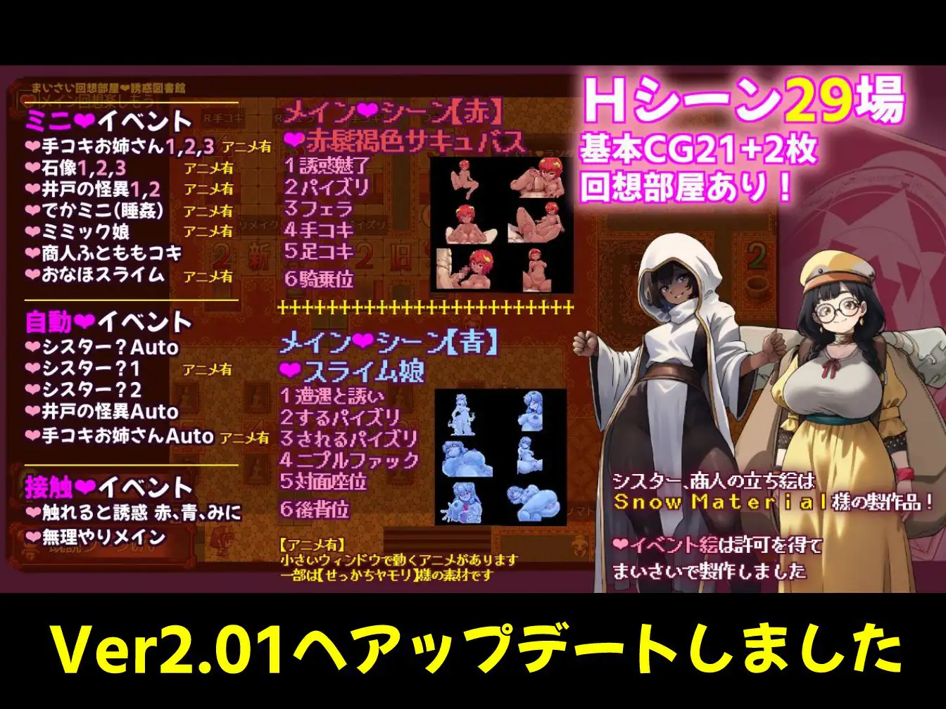 图片[3]-增添AZ[拨作RPG/堕落/奇幻] 回忆房间诱惑图书馆 まいさい回想部屋誘惑図書館  内嵌AI汉化版+作弊码 [PC+安卓1.50G]-爱玩ACG