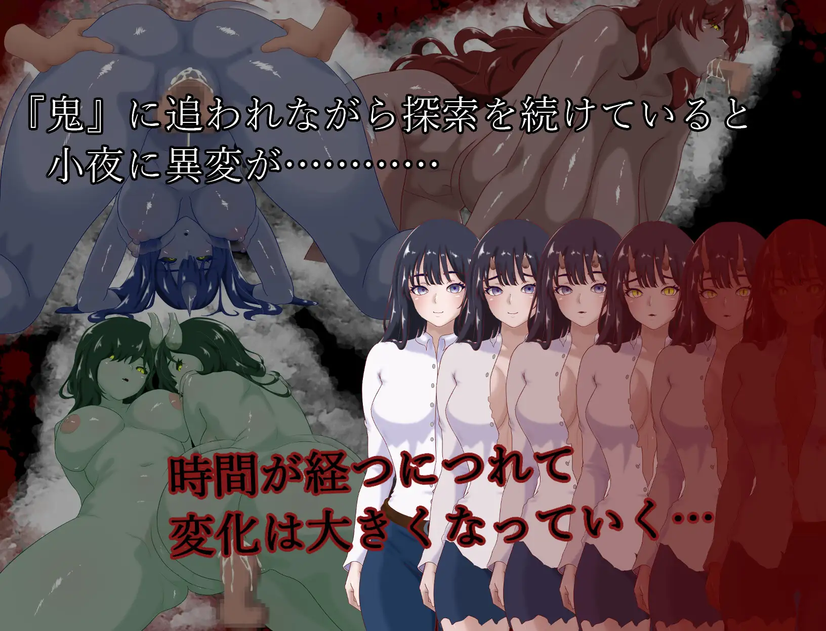 图片[1]-增添AZ[拨作RPG/巨乳/爆乳] 漂流鬼谈 漂流鬼譚 内嵌AI汉化版+作弊码 [ PC+安卓570M]-爱玩ACG