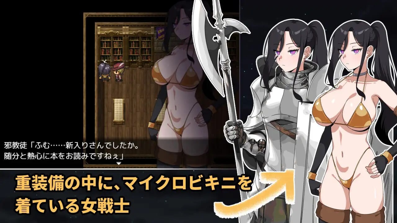 图片[1]-增添AZ[拨作RPG/巨乳爆乳/动态] 最强的女战士。不过是个笨蛋。邪教徒的陷阱 最強の女戦士。ただしアホ。 邪教徒の罠 内嵌AI汉化版+作弊码 [ PC+安卓780]-爱玩ACG