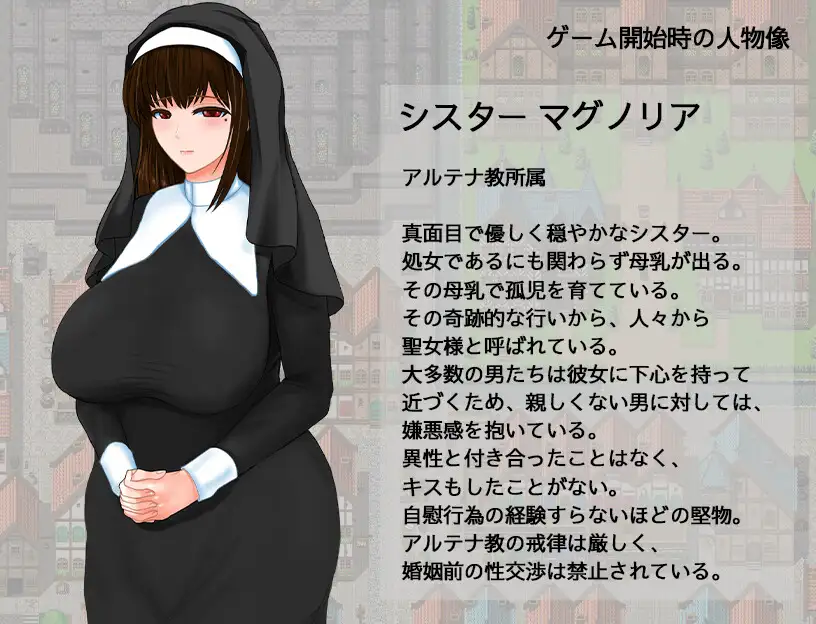 图片[4]-增添AZ[拨作RPG/巨乳爆乳] 圣女玛格诺莉亚的冒险之旅 淫荡教团与纯洁修女 聖女マグノリアのクエスト スケベな教団と清純のシスター ver1.01 内嵌AI汉化版+特典+作弊码  [PC+安卓 1.30G]-爱玩ACG