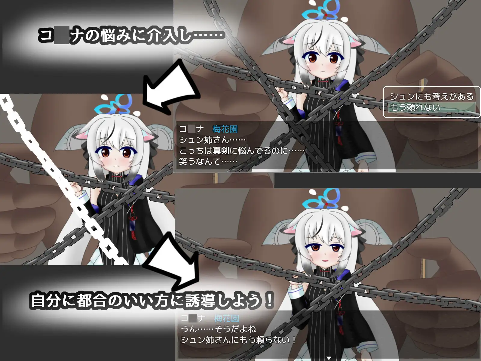 图片[2]-增添AZ[拨作RPG/触摸抚摸] 试着追求一下基沃托斯崇高的神秘：CASE春原心菜 キ〇ォトスの崇高な神秘を追求してみた CASE:春原コ〇ナ  内嵌AI汉化版+作弊码 [PC+安卓1.20G]-爱玩ACG