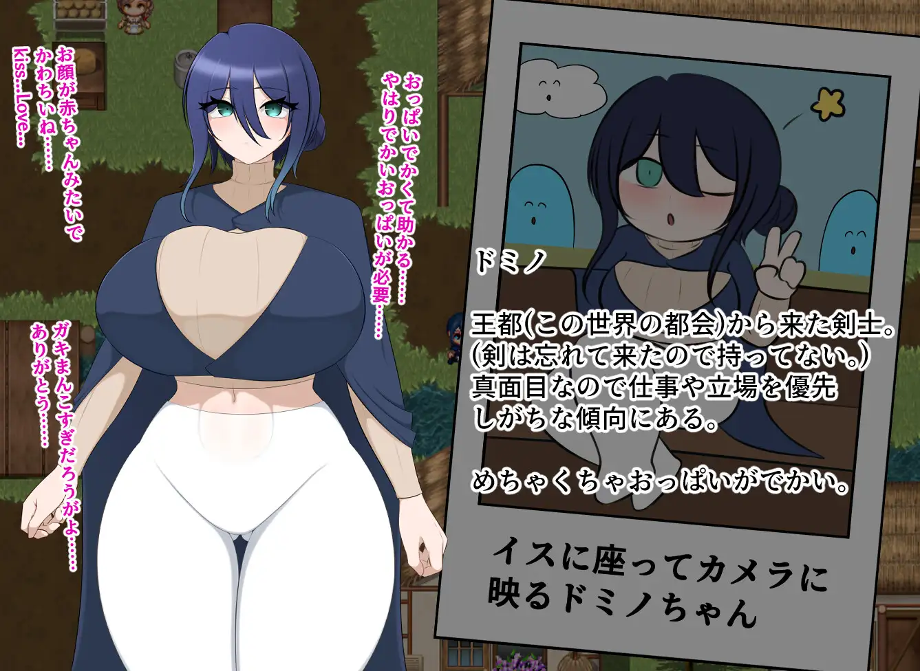 图片[1]-增添AZ[探索RPG/巨乳/爆乳] 多米诺与淫靡村庄 ドミノとスケベな村  内嵌AI汉化版+作弊码 [PC+安卓1.30G]-爱玩ACG